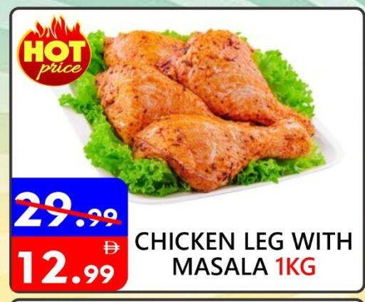 available at يونايتد هيبر ماركت in الإمارات العربية المتحدة , الامارات - دبي