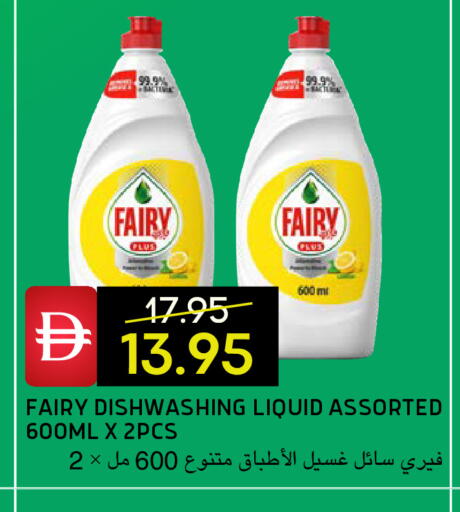 available at سيليكت ماركت in الإمارات العربية المتحدة , الامارات - أبو ظبي