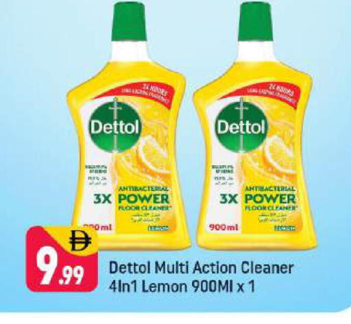 Lemon available at شكلان ماركت in الإمارات العربية المتحدة , الامارات - دبي