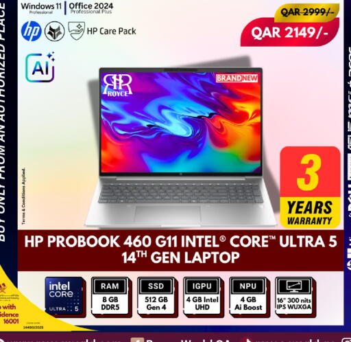 available at رويس العالمية للتجارة والخدمات in قطر - الخور