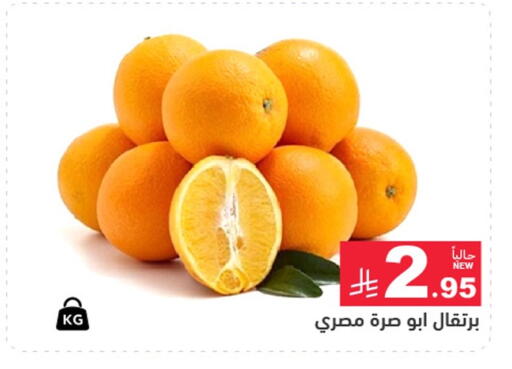 available at Aswaq Ramez in KSA, Saudi Arabia, Saudi - Qatif