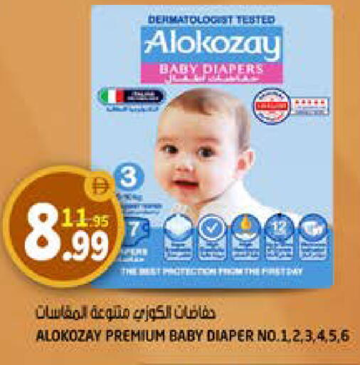 available at هاشم هايبرماركت in الإمارات العربية المتحدة , الامارات - الشارقة / عجمان