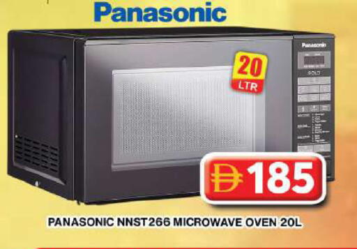 available at Grand Hyper Market in UAE - Dubai