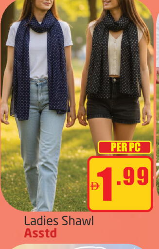 available at مركز دلتا in الإمارات العربية المتحدة , الامارات - دبي