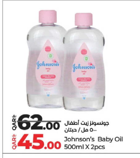 available at LuLu Hypermarket in Qatar - Al Rayyan