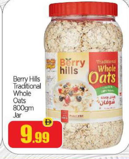available at BIGmart in UAE - Abu Dhabi