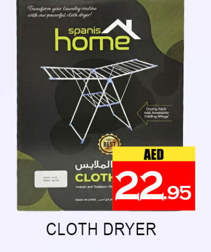 available at لكي سنتر in الإمارات العربية المتحدة , الامارات - الشارقة / عجمان