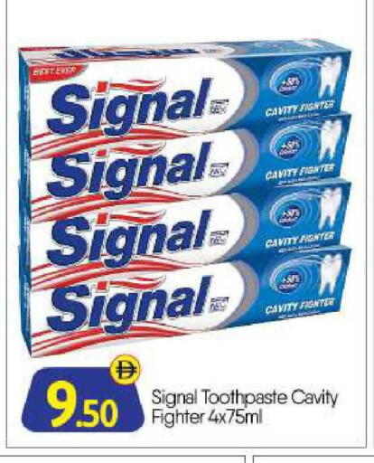 available at BIGmart in UAE - Abu Dhabi