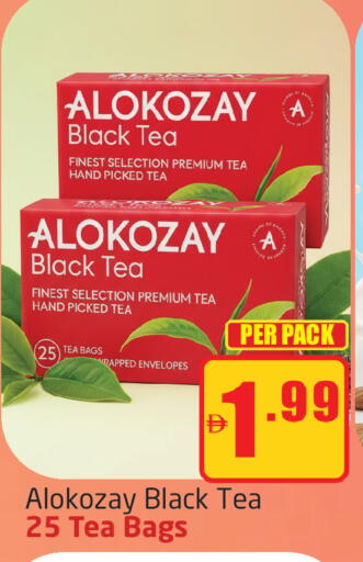 available at مركز دلتا in الإمارات العربية المتحدة , الامارات - دبي