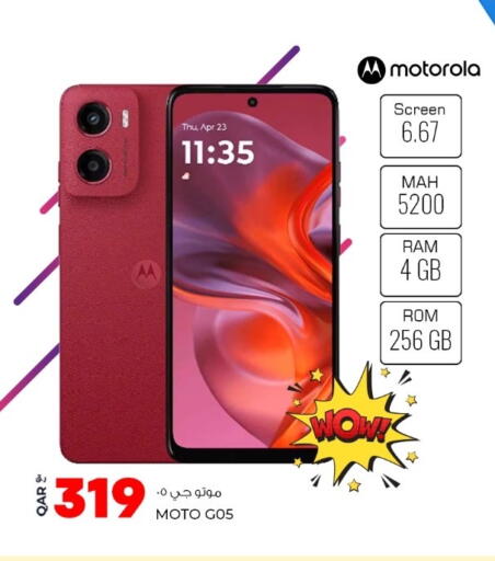 available at روابي هايبرماركت in قطر - الضعاين