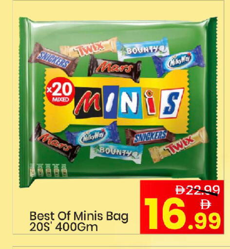 available at Mark & Save in UAE - Abu Dhabi