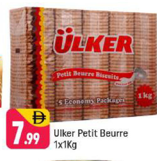 available at شكلان ماركت in الإمارات العربية المتحدة , الامارات - دبي