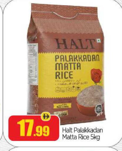 available at BIGmart in UAE - Abu Dhabi