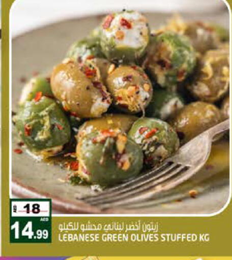 available at Hashim Hypermarket in UAE - Sharjah / Ajman