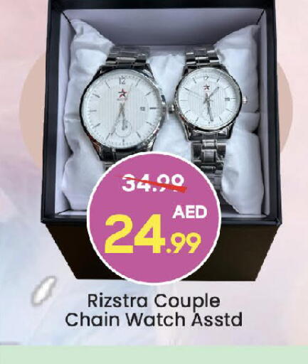 available at مارك & سيف in الإمارات العربية المتحدة , الامارات - دبي