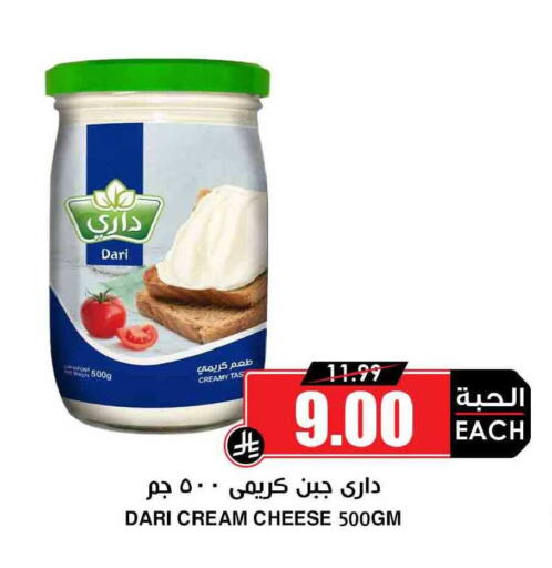available at Prime Supermarket in KSA, Saudi Arabia, Saudi - Al Hasa