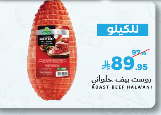 available at Mira Mart Mall in KSA, Saudi Arabia, Saudi - Jeddah
