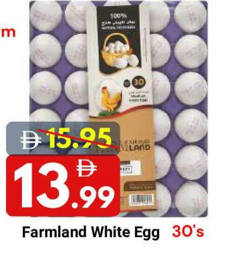 available at DESERT FRESH MARKET  in UAE - Abu Dhabi