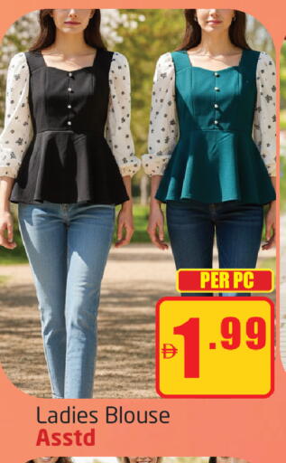 available at مركز دلتا in الإمارات العربية المتحدة , الامارات - دبي