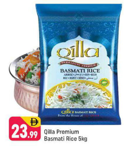 available at Shaklan  in UAE - Dubai