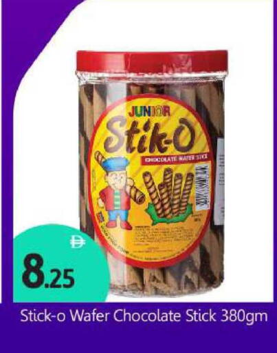 available at بيج مارت in الإمارات العربية المتحدة , الامارات - أبو ظبي