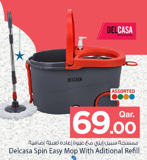 available at مارك & سيف in قطر - الوكرة