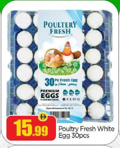 available at BIGmart in UAE - Abu Dhabi