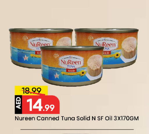 available at Mark & Save in UAE - Dubai