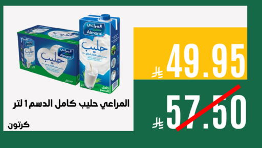available at اسواق السلة الاولى الاقتصادية in مملكة العربية السعودية, السعودية, سعودية - المنطقة الشرقية