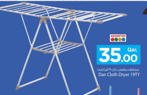 available at Mark & Save  in Qatar - Doha