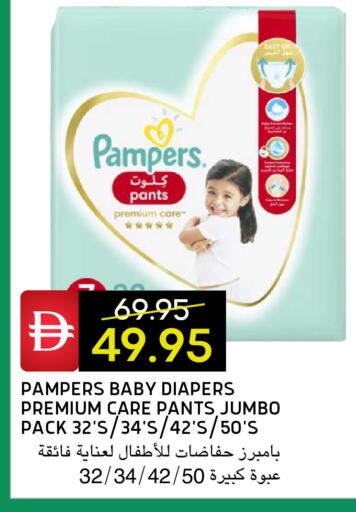 available at Select Market in UAE - Abu Dhabi