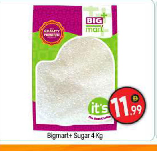 available at بيج مارت in الإمارات العربية المتحدة , الامارات - أبو ظبي