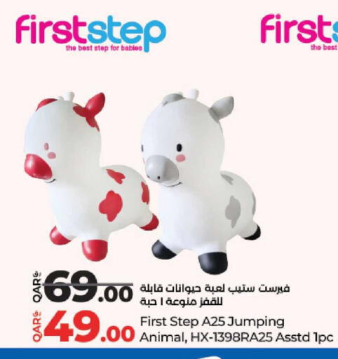 available at لولو هايبرماركت in قطر - الخور