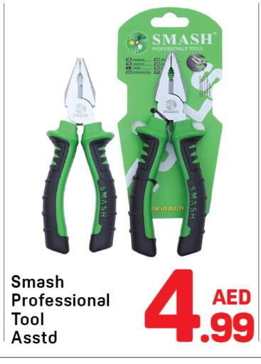 available at Day to Day Department Store in UAE - Sharjah / Ajman