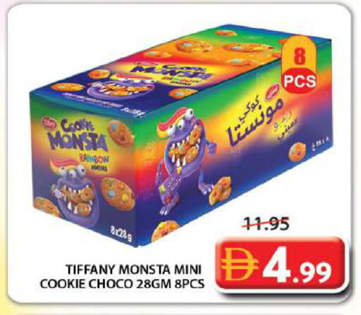 available at Grand Hyper Market in UAE - Sharjah / Ajman