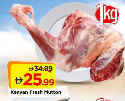 available at Mark & Save in UAE - Abu Dhabi