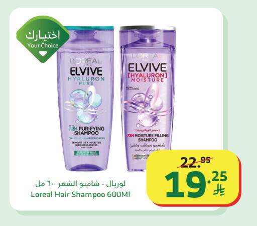 available at Al Raya in KSA, Saudi Arabia, Saudi - Ta'if