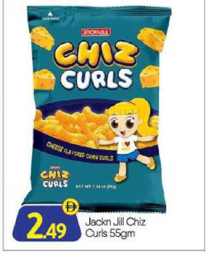 available at BIGmart in UAE - Abu Dhabi