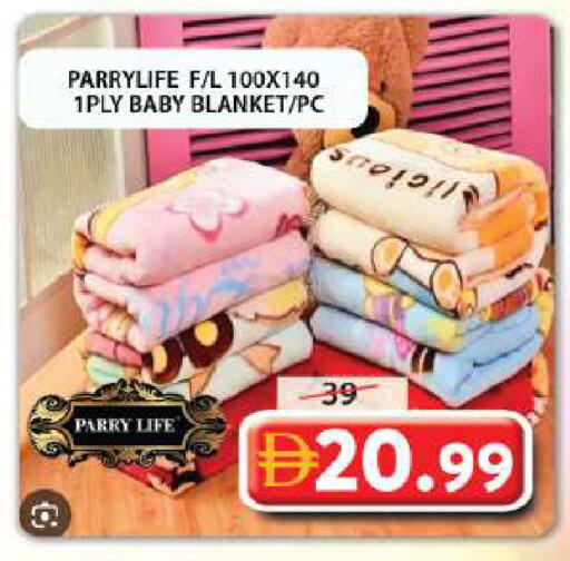 available at جراند هايبر ماركت in الإمارات العربية المتحدة , الامارات - الشارقة / عجمان