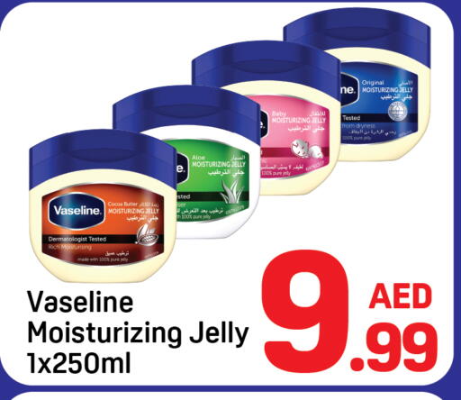 available at دي تو دي in الإمارات العربية المتحدة , الامارات - الشارقة / عجمان