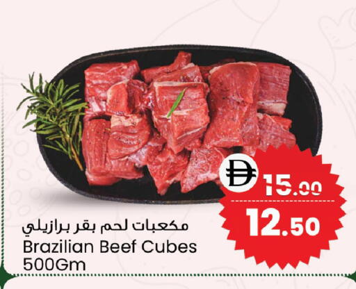 available at سفاري هايبرماركت in الإمارات العربية المتحدة , الامارات - دبي