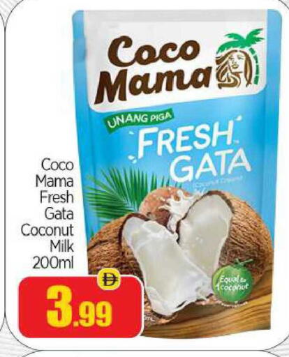 Coconut available at BIGmart in UAE - Abu Dhabi