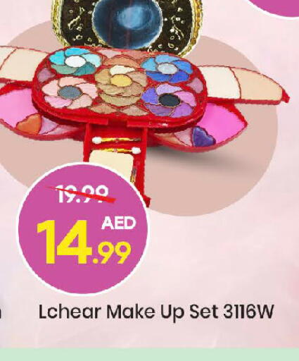 available at مارك & سيف in الإمارات العربية المتحدة , الامارات - أبو ظبي