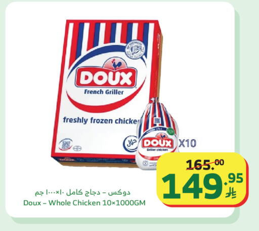 available at الراية in مملكة العربية السعودية, السعودية, سعودية - الطائف