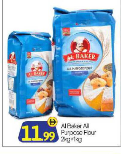 available at BIGmart in UAE - Abu Dhabi