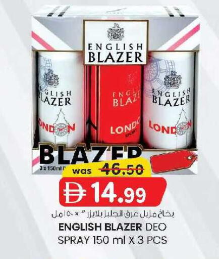 available at K M Trading  in UAE - Fujairah