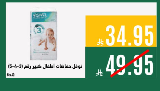 available at Aswaq AlsallahAloula in KSA, Saudi Arabia, Saudi - Jubail