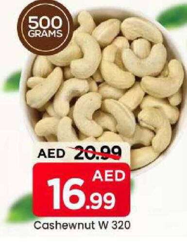 available at Mark & Save in UAE - Sharjah / Ajman
