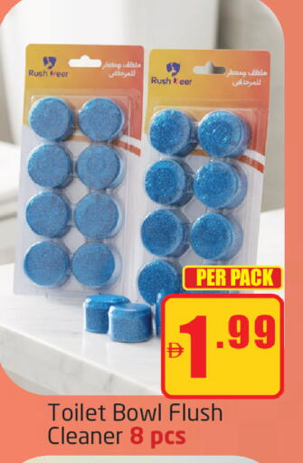 available at مركز دلتا in الإمارات العربية المتحدة , الامارات - دبي