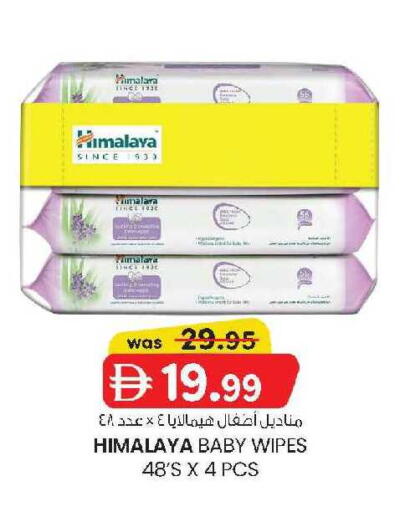 available at K M Trading  in UAE - Dubai